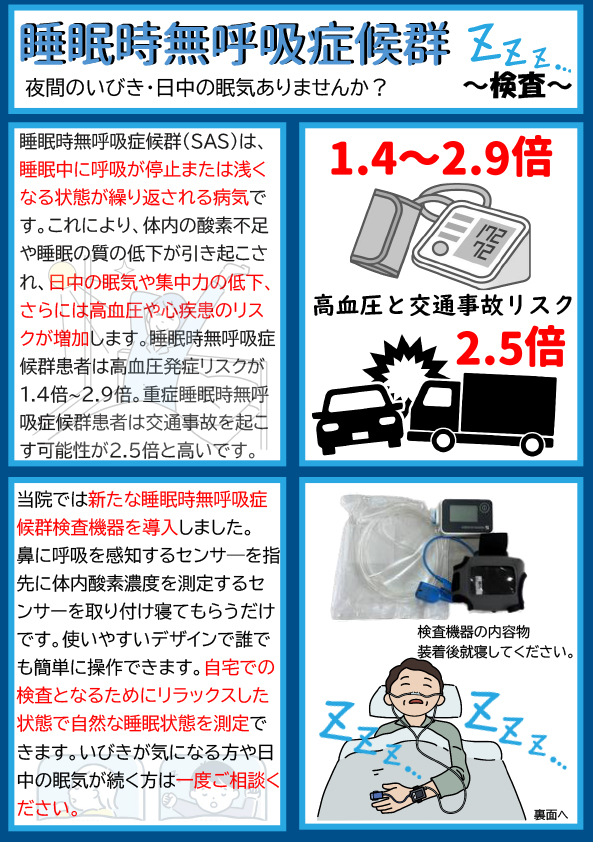 ニュースレター